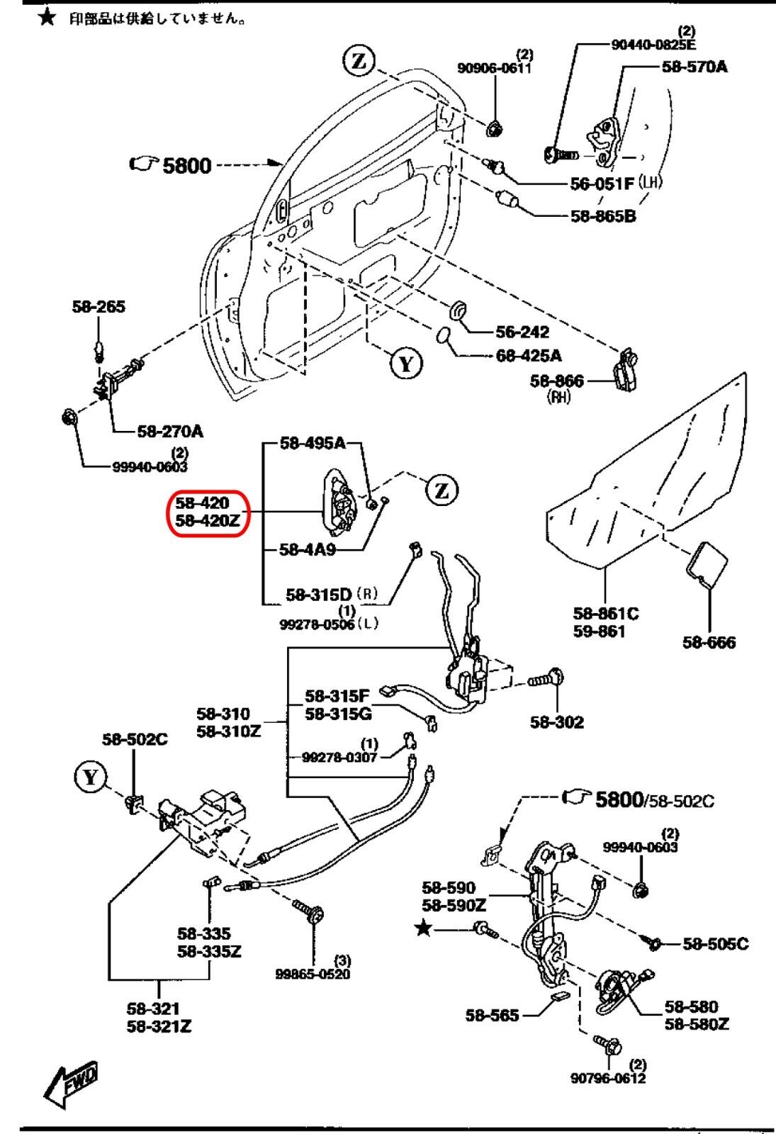 MAZDA RX-7 FD3S Outside Door Handle (GENUINE - OEM)